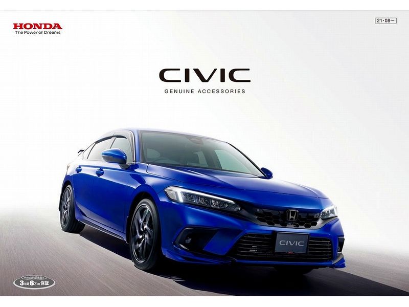 Today, Honda has released the new Civic (FL1 model).