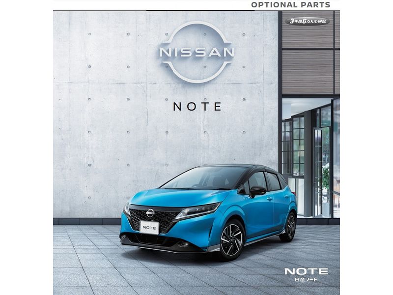 Genuine Accessories for New Nissan Note are available!!