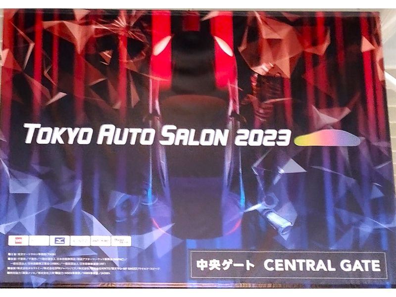 [Tokyo Auto Salon 2023] TAS2023 was held at Makuhari Messe in Chiba