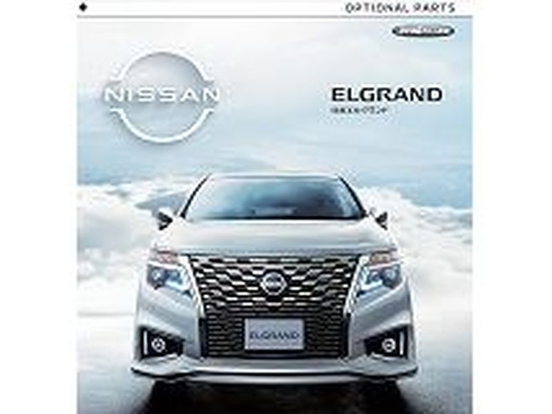 2021 Nissan Elgrand Genuine Accessories. Now on sale!!
