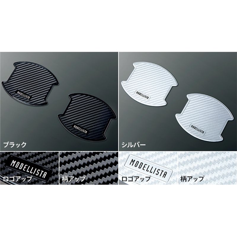 NEW] JDM Toyota Land Cruiser 250 J250W Door Handle Protectors 