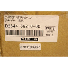 Load image into Gallery viewer, JDM Toyota LAND CRUISER PRADO J15# Tail Gate Spoiler D2644-56210-00 GENUINE OEM