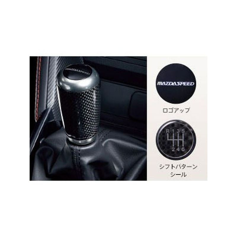 NEW] JDM Mazda Demio DJ Carbon Shift Knob MAZDASPEED Genuine OEM