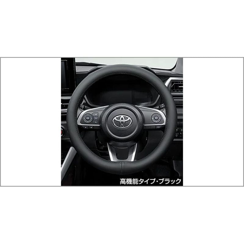 [NEW] JDM Toyota RAIZE A2 Steering Cover High performance black Genui