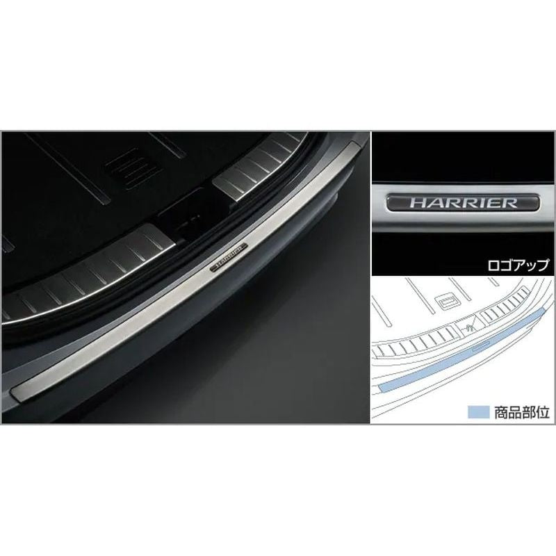 [NEW] JDM Toyota Harrier 6 Rear Bumper Step Guard Genuine OEM JDM Yamato