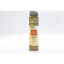 Load image into Gallery viewer, Pro Staff Water Gold 200 Car Coarting 200ml S122