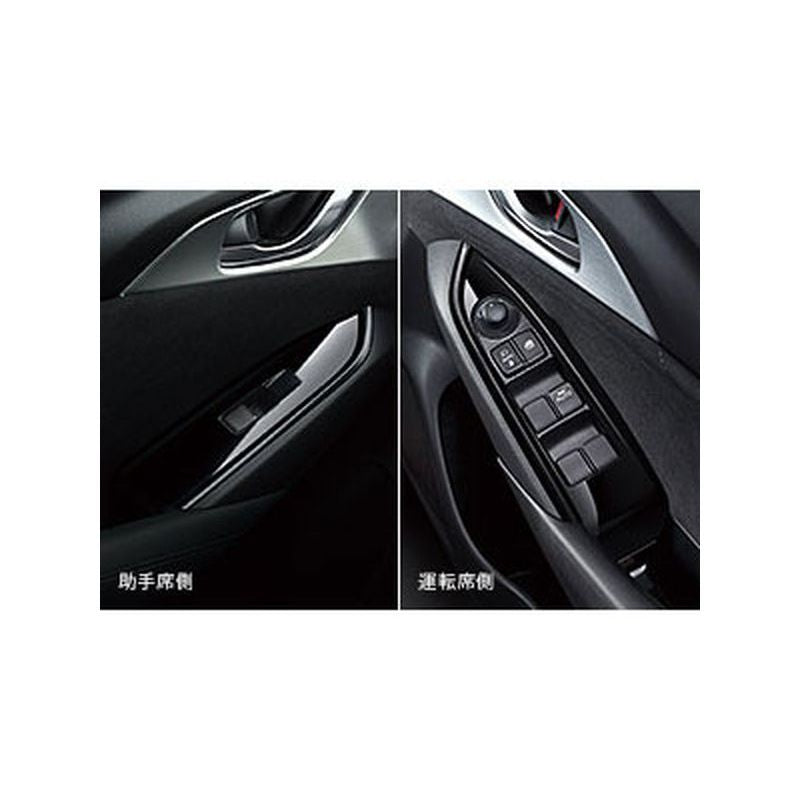 NEW] JDM Mazda CX-3 DK Door Switch Panel Piano Black Genuine OEM