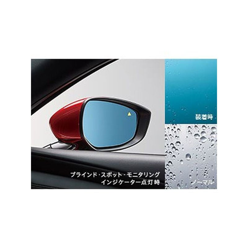 NEW] JDM Mazda MAZDA3 BP Blue Mirror Hydrophilic Genuine OEM – JDM