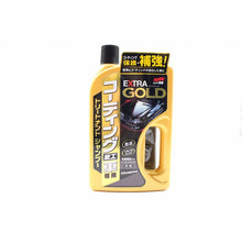 Load image into Gallery viewer, Soft99 Extra Gold Shampoo for Coating Car 750ml