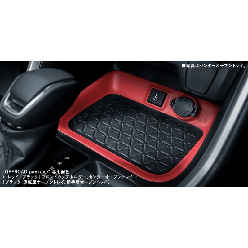 NEW] JDM Toyota RAV4 XA50 Center Open Tray Red Genuine OEM – JDM Yamato