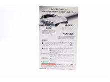 Load image into Gallery viewer, Soft99 TRIZ Premium Car Coating