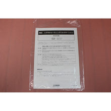 Load image into Gallery viewer, JDM Mazda Axela BM/BY Front Signature Wing Illumination B63B-V4-580 GENUINE OEM