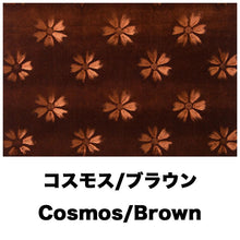 Load image into Gallery viewer, [TURN] Kinkazan Futoshi Kun Steering Wheel Cover Cosmos dia. 52mm Dekotora
