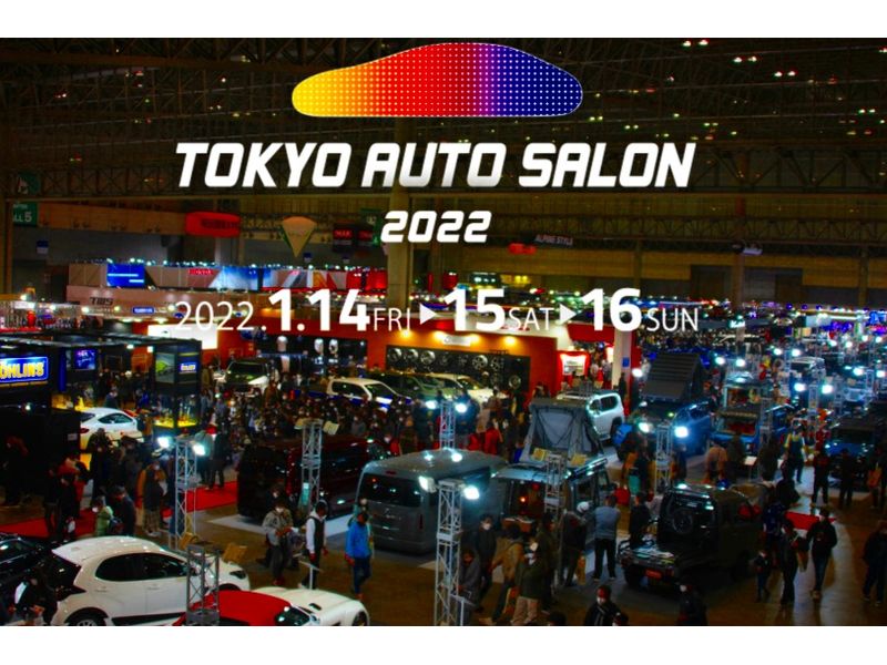 The world's largest custom car festival "TOKYO AUTO SALON".