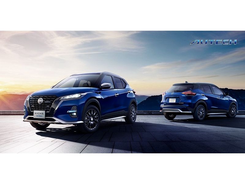 A special AUTECH version has been added to Nissan Premium Sporty Compact SUV Kicks.