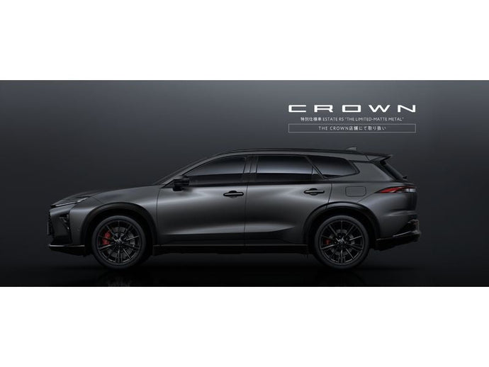 TOYOTA Crown Estate Special Edition “RS 'THE LIMITED-MATTE METAL'” Debuts