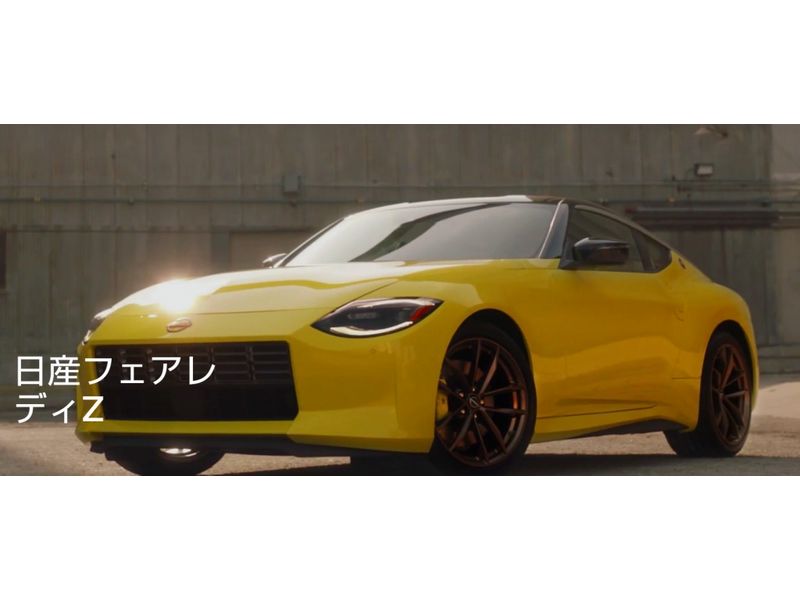 Nissan's new "FAIRLADY Z" model for the Japanese market will go on sale from late June.