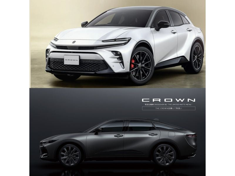 Toyota Crown Sedan Special Editions "Z 'THE 70th'" and "Z 'THE LIMITED-MATTE METAL'" unveiled.