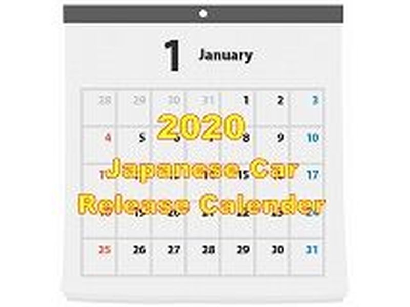 Japanese Car Release Calender 2020.