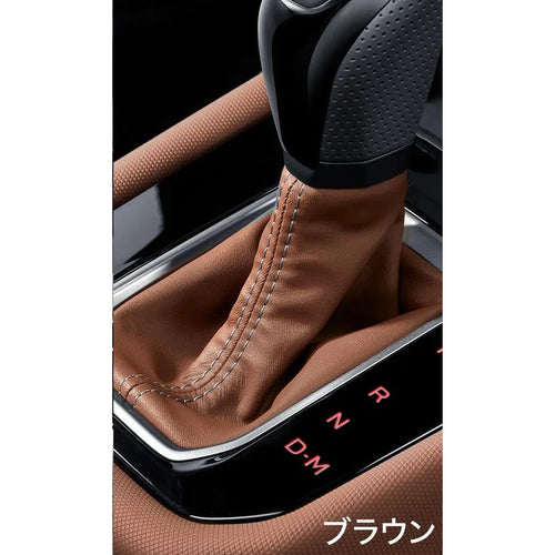 [NEW] JDM Subaru FORESTER SL CVT Shift Boots Brown Genuine OEM
