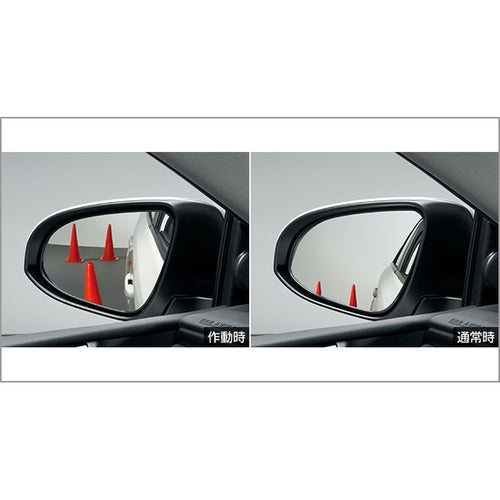 [NEW] JDM Toyota GR COROLLA GZEA14H Reverse Interlocking Mirrors Genuine OEM