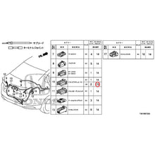 Load image into Gallery viewer, [NEW] JDM HONDA GRACE GM6 2017 Electrical Connector (Rear) GENUINE OEM
