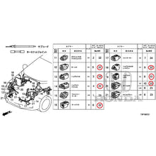Load image into Gallery viewer, [NEW] JDM HONDA GRACE HYBRID GM4 2017 Electrical Connector (Front) (120,520) GENUINE OEM
