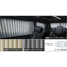 Load image into Gallery viewer, [NEW] JDM Toyota Alphard 4# Interior Curtains Genuine OEM
