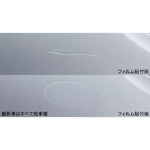 Load image into Gallery viewer, [NEW] JDM Subaru FORESTER SL Genuine Body Color Repair Film Genuine OEM
