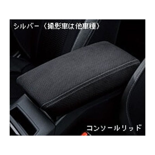 [NEW] JDM Subaru XV GT Console Lid Silver Genuine OEM
