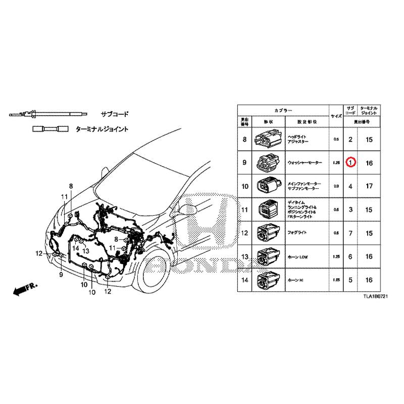 [NEW] JDM HONDA CR-V RW1 2021 Electrical Connector (Front) (2) GENUINE OEM