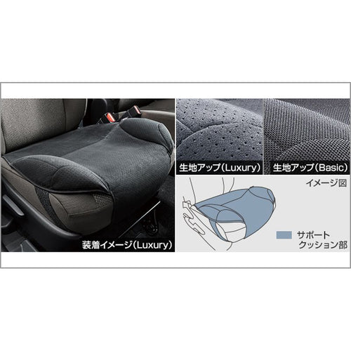 [NEW] JDM Toyota LAND CRUISER 70 GDJ76W Safe Driving Support Cushion Luxury OEM