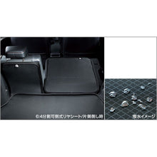 Load image into Gallery viewer, [NEW] JDM Toyota Prius 6# Luggage Soft Tray For Second Seat Back Genuine OEM
