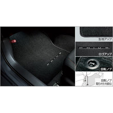Load image into Gallery viewer, [NEW] JDM Toyota Prius 6# Floor Mat Luxury Type Genuine OEM
