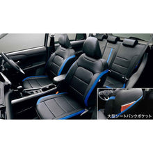 Load image into Gallery viewer, [NEW] JDM Subaru REX A20#F Seat Covers For HYBRID Genuine OEM

