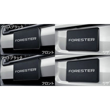 Load image into Gallery viewer, [NEW] JDM Subaru FORESTER SL Number Plate Base Genuine OEM

