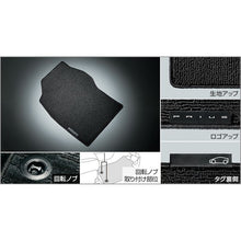 Load image into Gallery viewer, [NEW] JDM Toyota Prius 6# Floor Mat Deluxe Type Genuine OEM
