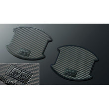 Load image into Gallery viewer, [NEW] JDM Toyota RAV4 P64/N64 GR Door Handle Protector Genuine OEM

