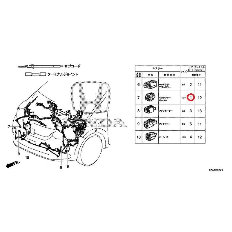 [NEW] JDM HONDA FIT GR1 2020 Electrical Connector (Front) (Led) GENUINE OEM