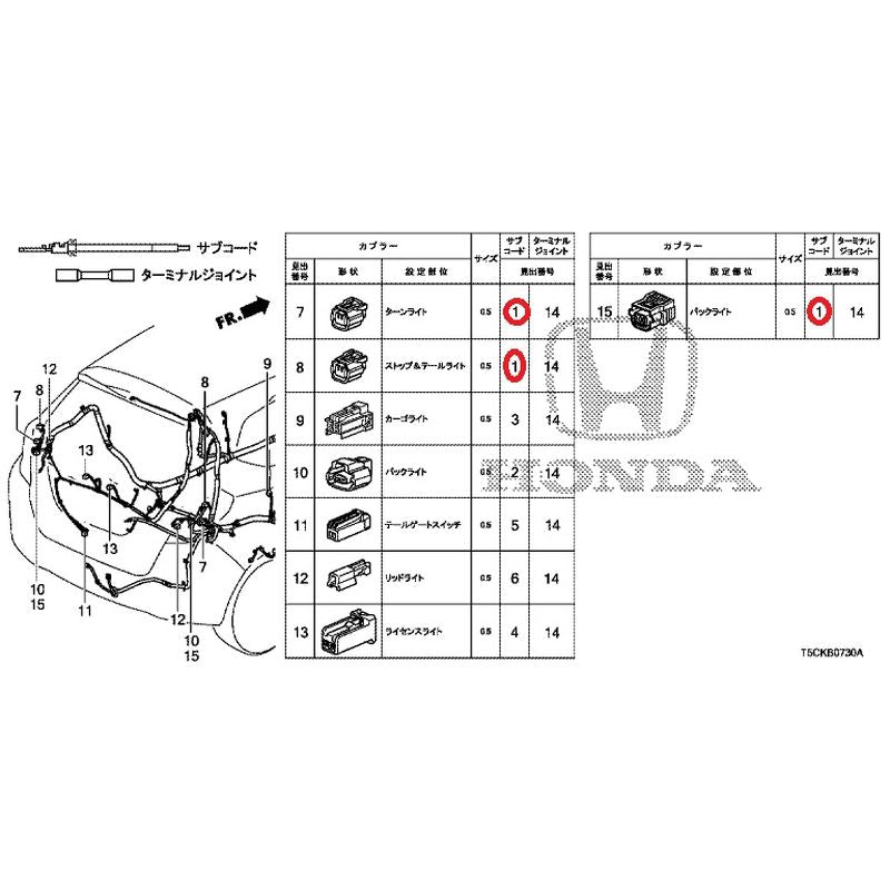 [NEW] JDM HONDA FIT HYBRID GP5 2017 Electrical Connector (Rear) GENUINE OEM