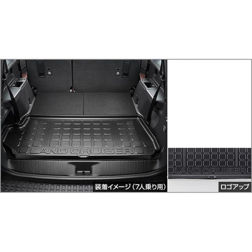 [NEW] JDM Toyota Land Cruiser 250 J250W Luggage Tray Genuine OEM