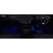 Load image into Gallery viewer, [NEW] JDM Honda ODYSSEY RC5 Foot Lights Genuine OEM
