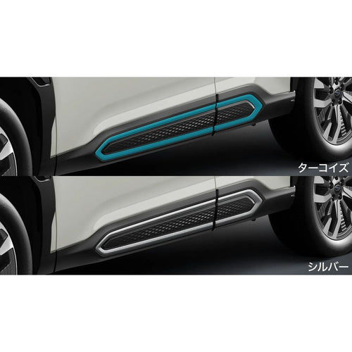 [NEW] JDM Subaru FORESTER SL Door Under Garnish Turquoise Genuine OEM