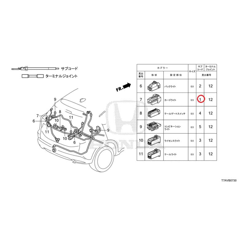 [NEW] JDM HONDA VEZEL RU1 2020 Electrical Connector (Rear) GENUINE OEM