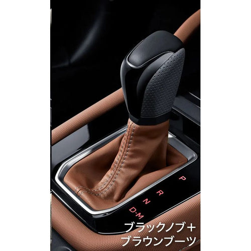 [NEW] JDM Subaru FORESTER SL CVT Shift Knob & Boot Set Brown Genuine OEM