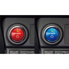 Load image into Gallery viewer, [NEW] JDM Subaru REX A20#F Start Button Cover For HYBRID Genuine OEM
