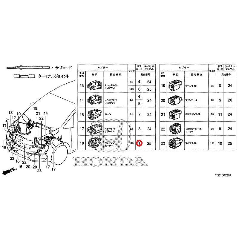 [NEW] JDM HONDA FIT GK5 2017 Electrical Connector (Front) GENUINE OEM