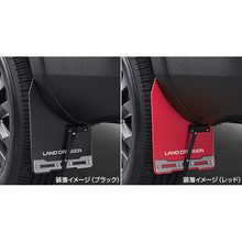 Load image into Gallery viewer, [NEW] JDM Toyota Land Cruiser 250 J250W Mudflaps (Normal Type) Genuine OEM
