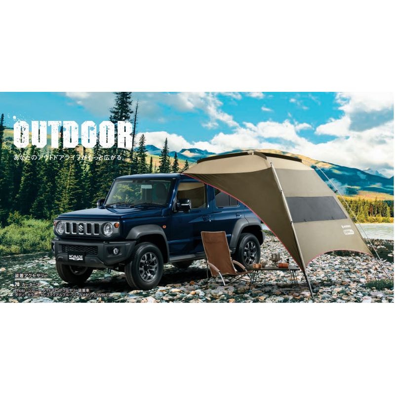 [NEW] JDM Suzuki Jimny NOMADE JC74W Car Tarp Genuine OEM