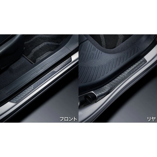 [NEW] JDM Subaru FORESTER SL Side Sill Protector Genuine OEM